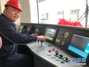 內蒙古首列地鐵列車驚艷亮相 顏值與智慧并存，信息系統運行維護服務保駕護航