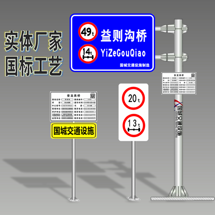 注意行人標志 交通標牌標識牌 國城交通 來圖生產